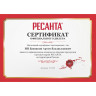 Стабилизатор напряжения РЕСАНТА АСН-30000/3 63/4/7